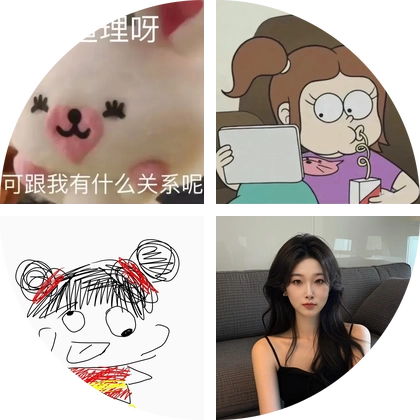 菜的秘密基地3 群聊头像