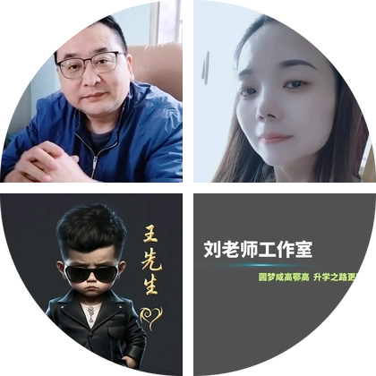 咸宁中考8888 群聊头像