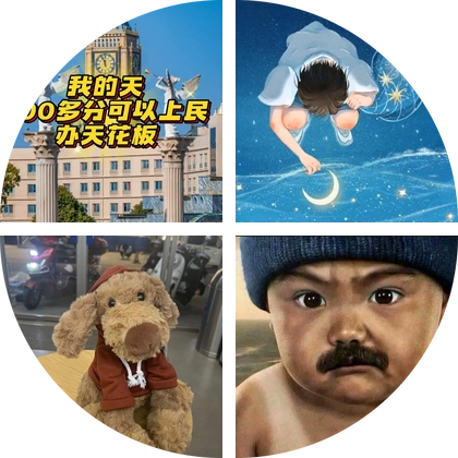 26郑州西亚斯资讯互通2️⃣群 群聊头像