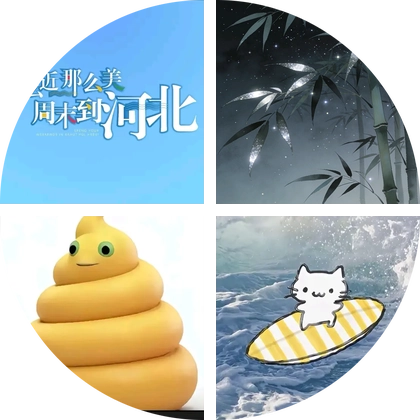 巨蟹座情感交流群 群聊头像