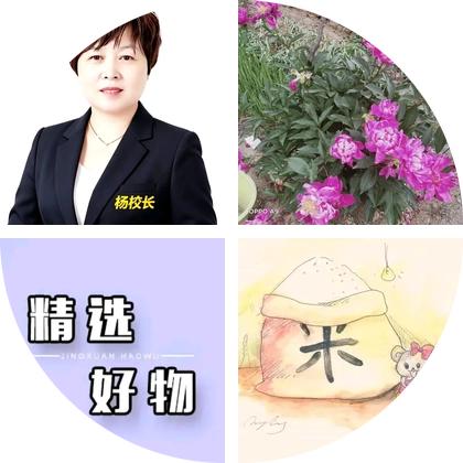 招远家门口的夏令营 群聊头像