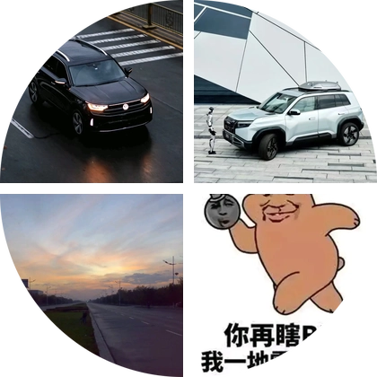 大众车友聚集地 群聊头像