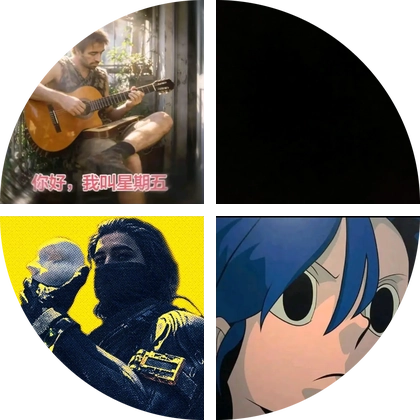 野人部落1 群聊头像