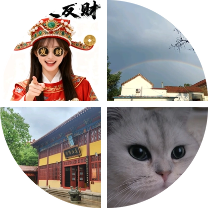 中式小妙招分享2群 群聊头像