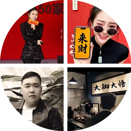 战神77 替天行道 群聊头像