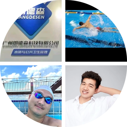 泳池浴池交流群 群聊头像
