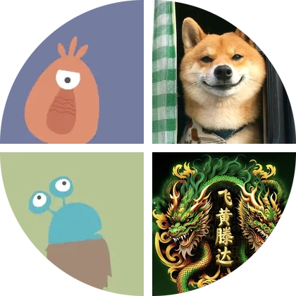 嵌入式硬件交流群 群聊头像