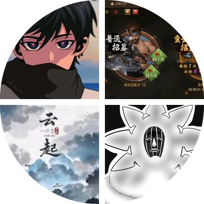 冒险岛39群 群聊头像