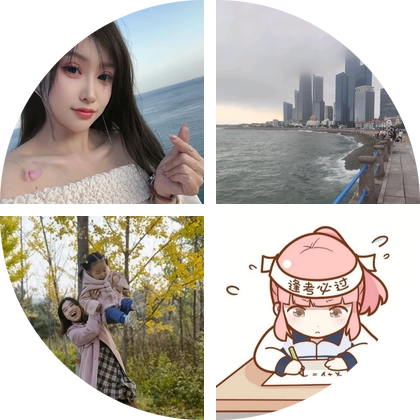 赶海群 群聊头像
