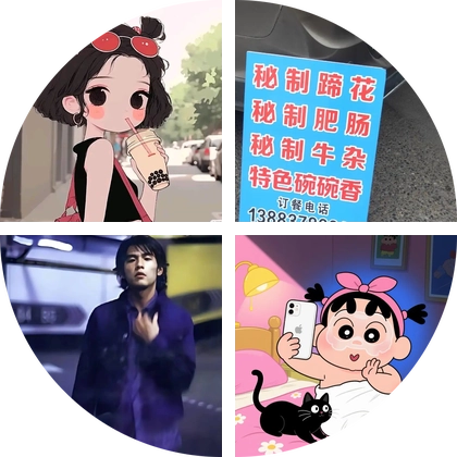 渝北运动搭子 群聊头像