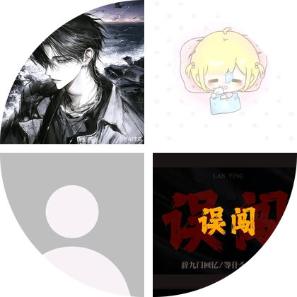 惊魂寻宝群 群聊头像