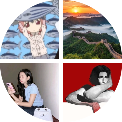 中医爱好群2 群聊头像