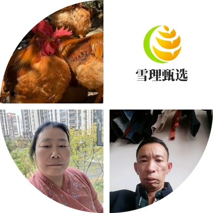 领取灵魂配料 群聊头像