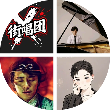 周杰伦粉丝线下音乐会 群聊头像