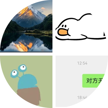 临沂人在新疆 群聊头像