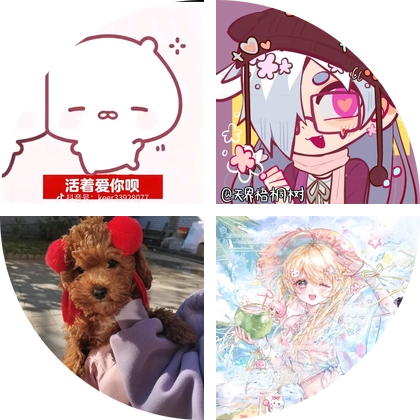 拼豆（交作业） 群聊头像