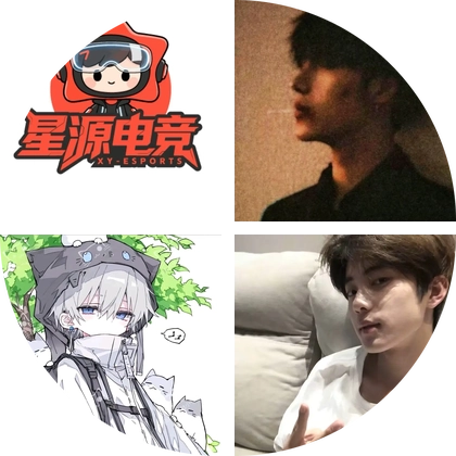 星源电竞交流群 群聊头像