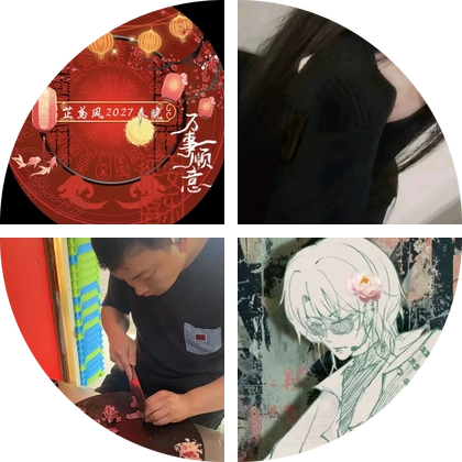 配音组 群聊头像