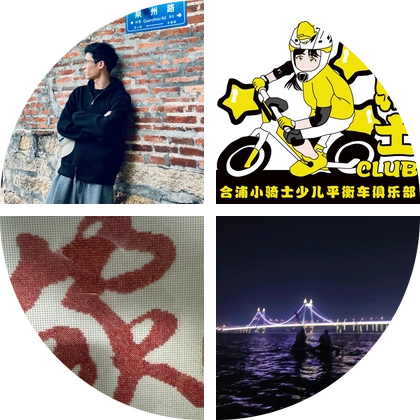 桨板充气泵 群聊头像