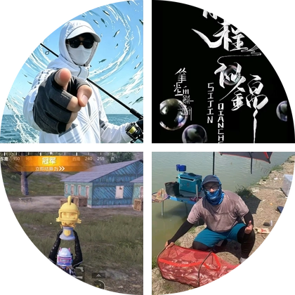 渔乐圈(二) 群聊头像