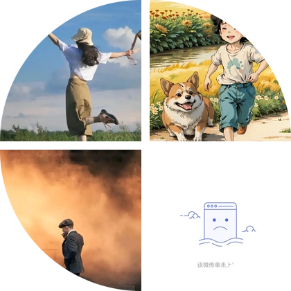 徐同学助手小鹏GX交流群 群聊头像