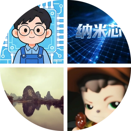 半导体工艺实操交流群 群聊头像