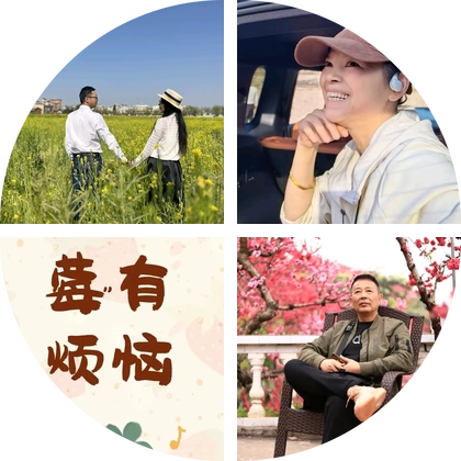 云南旅居小院 群聊头像
