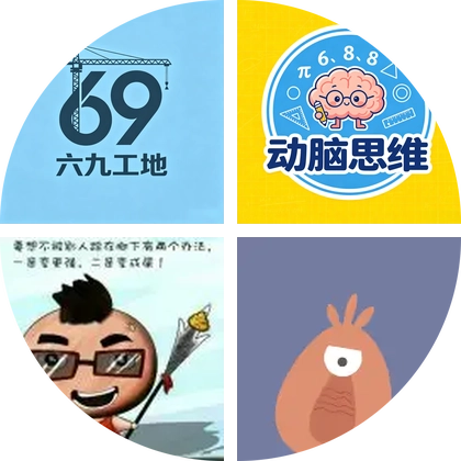 管道安装技术② 群聊头像