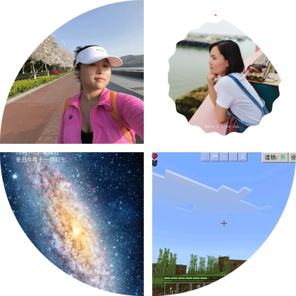 一起户外吧 群聊头像