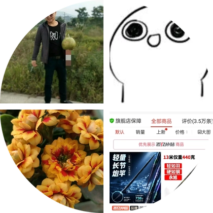 钓点鱼获分享， 群聊头像