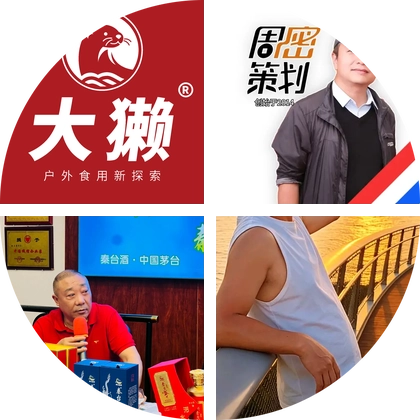 东莞户外露营百人群 群聊头像