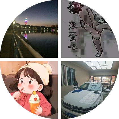 欧气满满 群聊头像