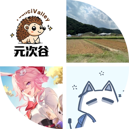 10.1号元次谷中山百汇时代广场漫展群2 群聊头像