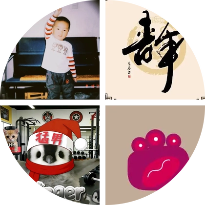 健身交流群2 群聊头像