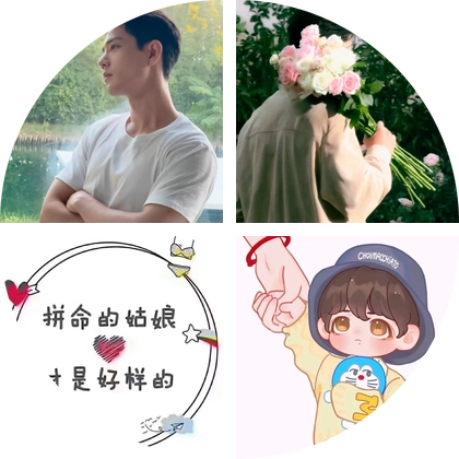 演唱会转场视频 群聊头像