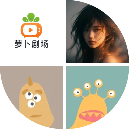 萝卜小灶 群聊头像