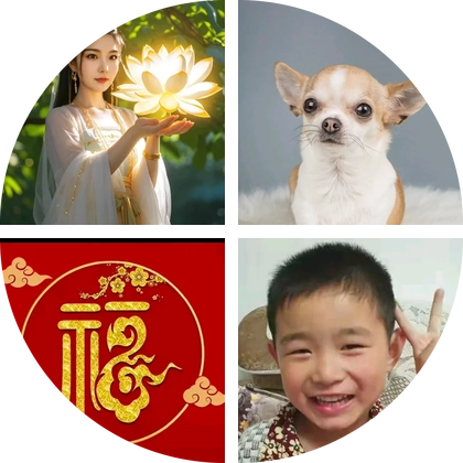 结善缘 群聊头像