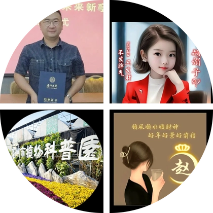 十八李乡村俱乐部 群聊头像