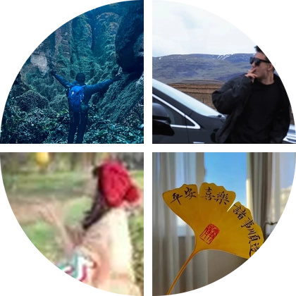 永康徒步爬山群 群聊头像