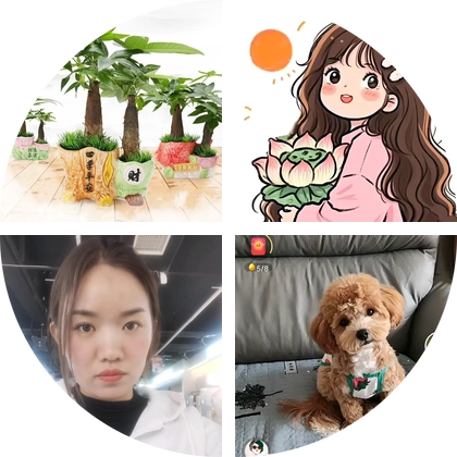 花友交流群 群聊头像