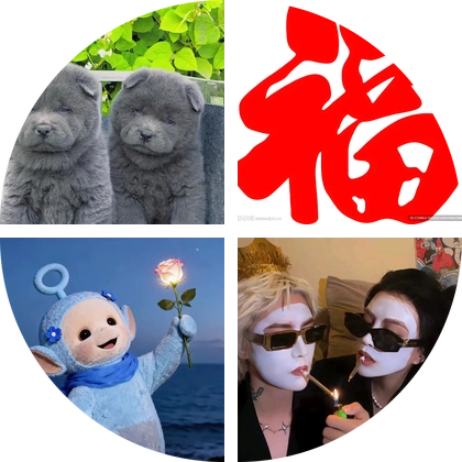 老班长田园犬 群聊头像