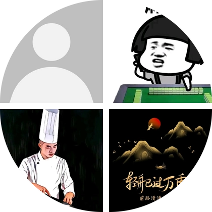 口粮交流 群聊头像