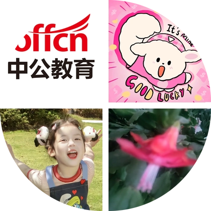 榆林社区备考群 群聊头像