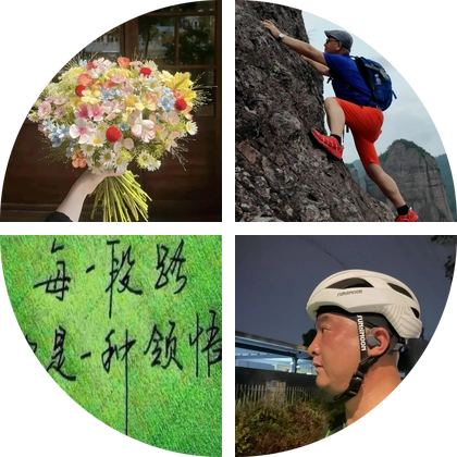 骑友群（有氧骑游） 群聊头像