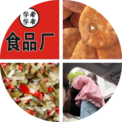 运城13县酒搭子自由组织集合地 群聊头像