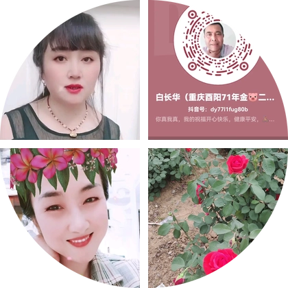 71年兄弟姐妹们幸福群（寻找有缘人） 群聊头像