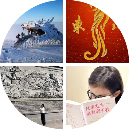 哈尔滨户外大本营3 群聊头像