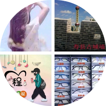安徽人在浙江台州一家亲 群聊头像