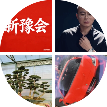 开封老乡群 群聊头像