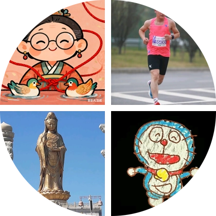 江浙沪-甘肃老乡相亲群—新人1️⃣群 群聊头像